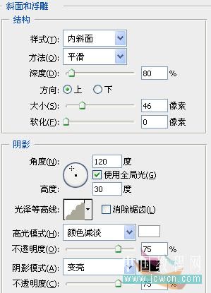 Photoshop制作璀璨文字特效