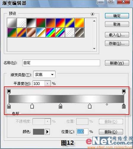 Photoshop制作水晶球中的美女