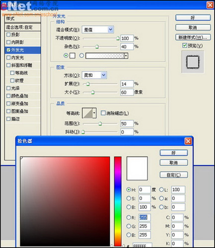 Photoshop打造“我爱你”雕刻文字