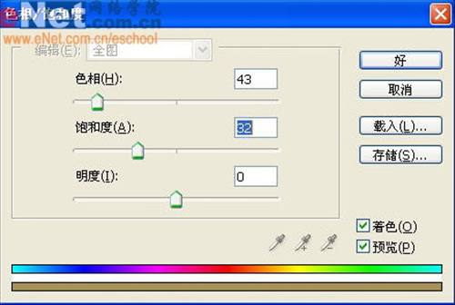 Photoshop打造“我爱你”雕刻文字