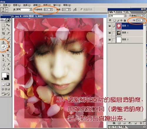 Photoshop照片合成_玫瑰花瓣围绕的女孩