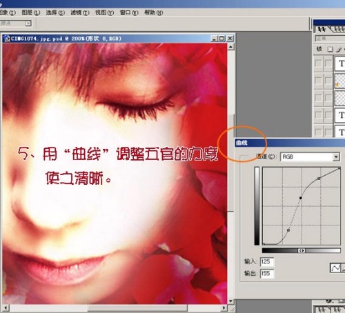 Photoshop照片合成_玫瑰花瓣围绕的女孩