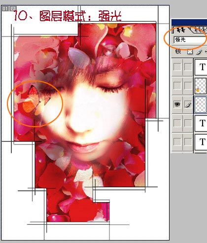 Photoshop照片合成_玫瑰花瓣围绕的女孩