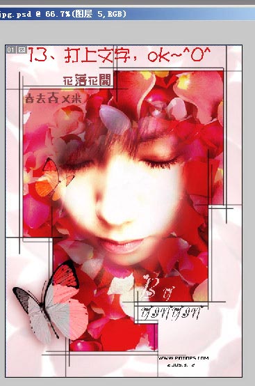 Photoshop照片合成_玫瑰花瓣围绕的女孩
