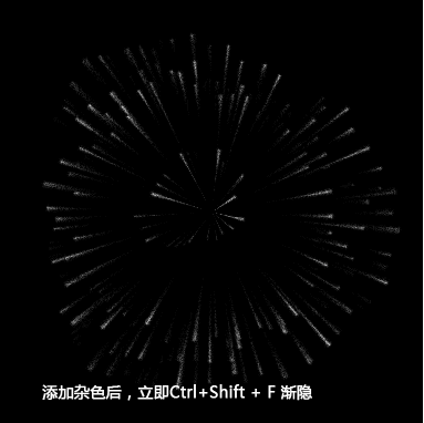 Photoshop极坐标滤镜打造烟花详解