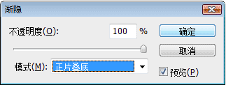 Photoshop极坐标滤镜打造烟花详解
