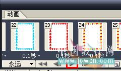 Photoshop和ImageReady制作闪心动画边框