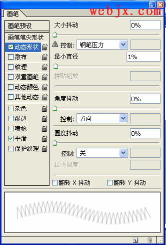 Photoshop路径描边绘制简单折线绣效果