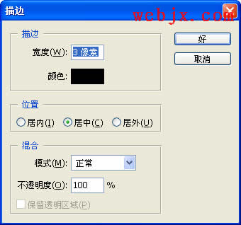 Photoshop路径描边绘制简单折线绣效果