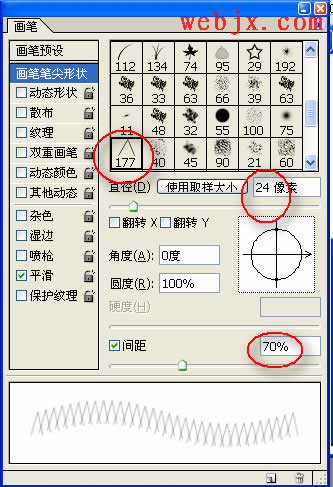 Photoshop路径描边绘制简单折线绣效果