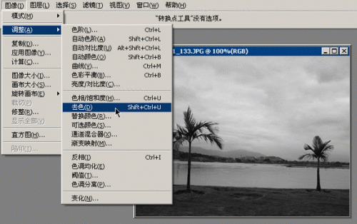 Photoshop教程:数码照片唯美处理技巧
