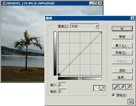 Photoshop教程:数码照片唯美处理技巧