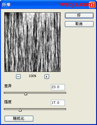 妙用Photoshop滤镜绘制酒杯上的水珠