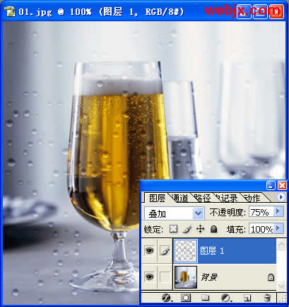 妙用Photoshop滤镜绘制酒杯上的水珠