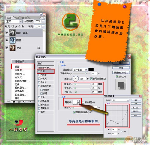 教你用Photoshop制造“破像”效果