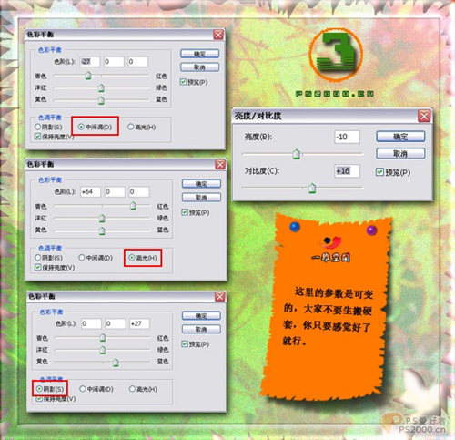 教你用Photoshop制造“破像”效果