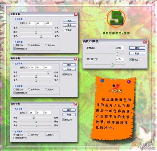 教你用Photoshop制造“破像”效果