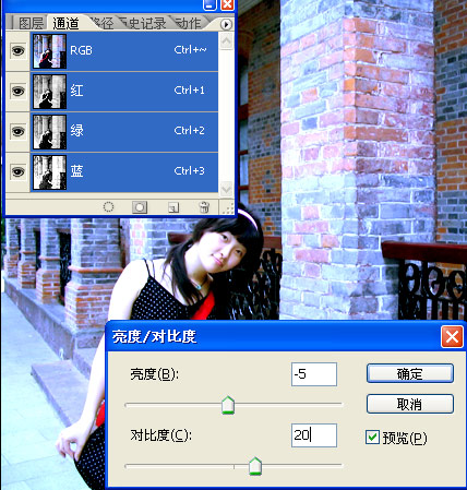 Photoshop打造视觉冲击感的非主流照片