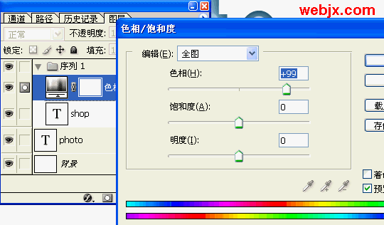 用Photoshop制作水晶胶体特效字