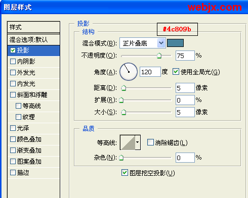 用Photoshop制作水晶胶体特效字