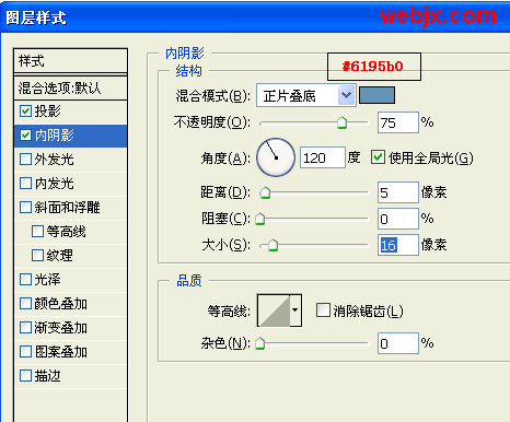 用Photoshop制作水晶胶体特效字