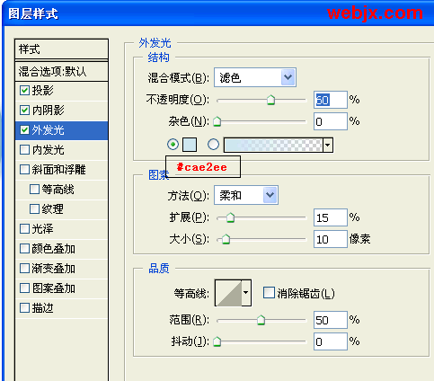 用Photoshop制作水晶胶体特效字