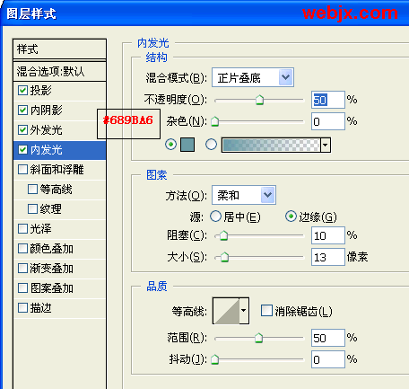 用Photoshop制作水晶胶体特效字