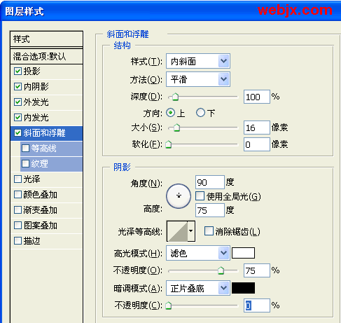 用Photoshop制作水晶胶体特效字