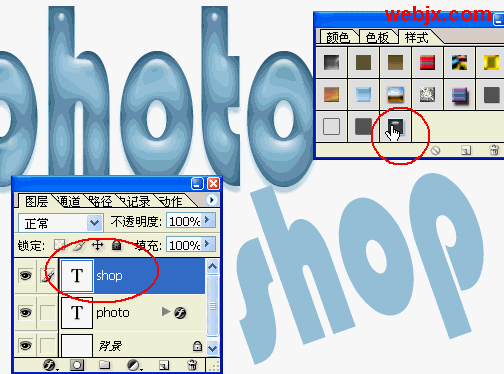用Photoshop制作水晶胶体特效字