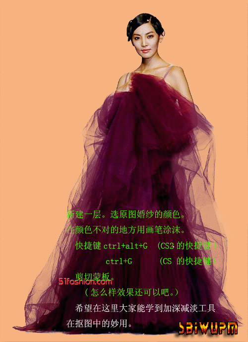 用Photoshop加深减淡工具巧抠婚纱7