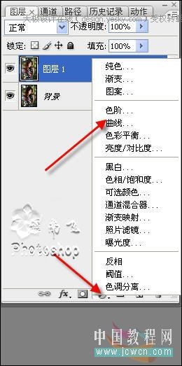 Photoshop轻松为照片调出艳丽色彩