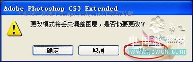 Photoshop轻松为照片调出艳丽色彩