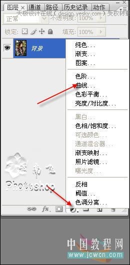 Photoshop轻松为照片调出艳丽色彩