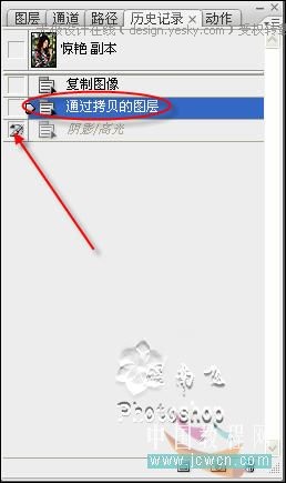 Photoshop轻松为照片调出艳丽色彩