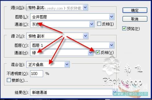 Photoshop轻松为照片调出艳丽色彩