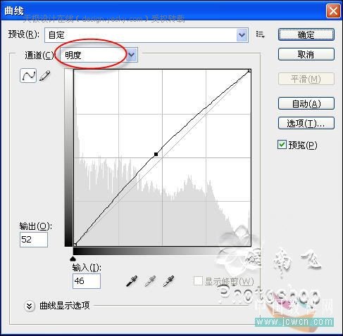 Photoshop轻松为照片调出艳丽色彩
