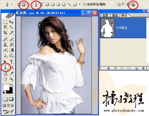 用Photoshop通道为漂亮MM照片抠图