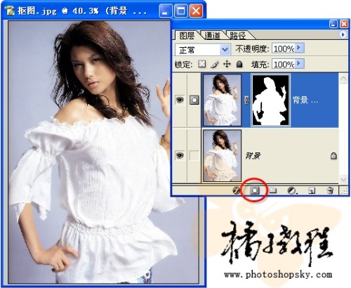 用Photoshop通道为漂亮MM照片抠图