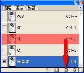 用Photoshop通道为漂亮MM照片抠图