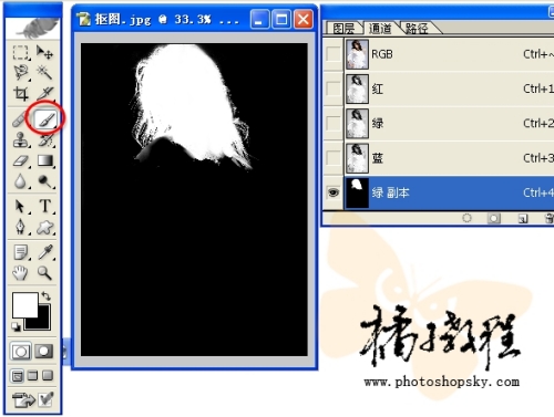 用Photoshop通道为漂亮MM照片抠图