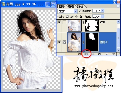 用Photoshop通道为漂亮MM照片抠图