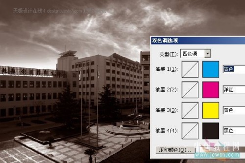 晴朗白天变黄昏风景
