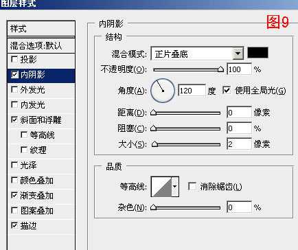 Photoshop制作圣诞堆雪立体文字
