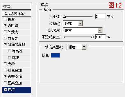 Photoshop制作圣诞堆雪立体文字