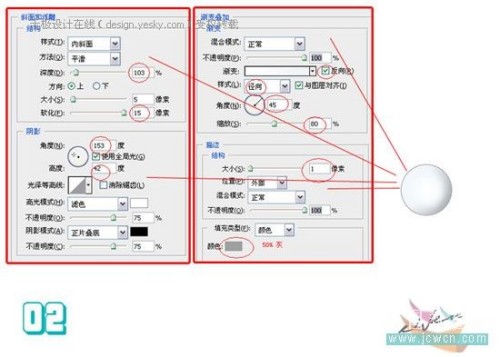 Photoshop绘制可爱半透玻璃圣诞帽