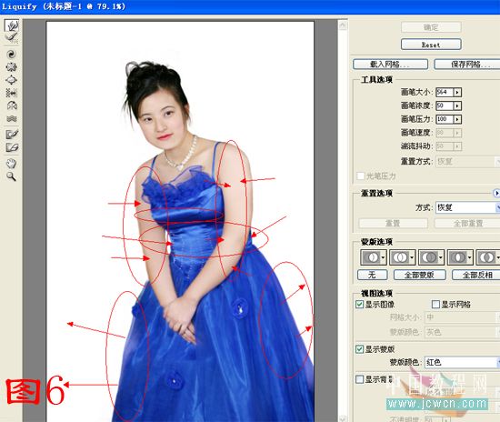 用Photoshop液化滤镜校正歪人物头像