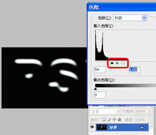 Photoshop轻松制作精致积雪玻璃字