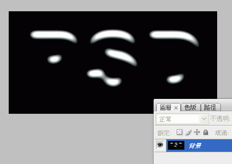 Photoshop轻松制作精致积雪玻璃字