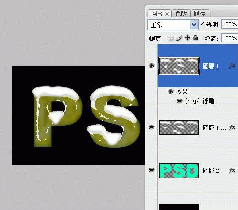 Photoshop轻松制作精致积雪玻璃字