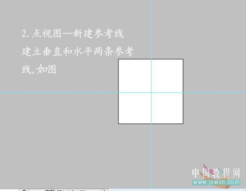 PS初学者教程:给自己做一枚逼真的图章